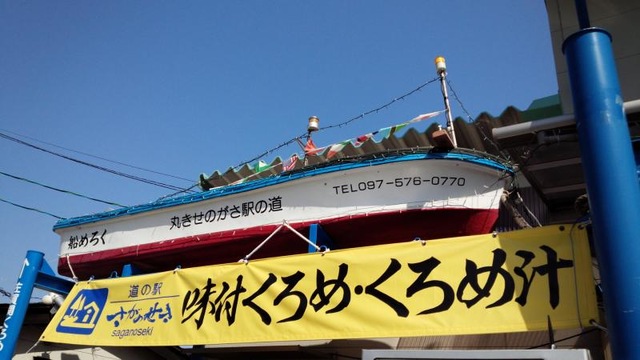施設写真29