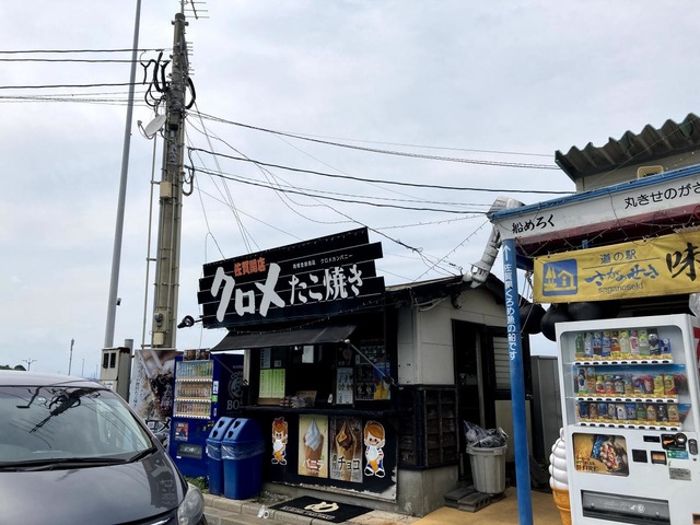 施設写真20