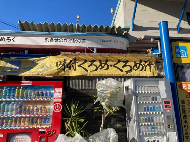 施設写真11