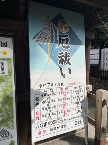 投稿写真8