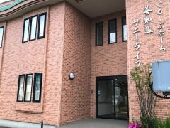 善知鳥サニー・ライフ