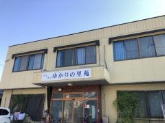ゆかりの里苑