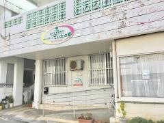 てぃだの家
