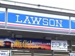 ローソン　下呂上呂店