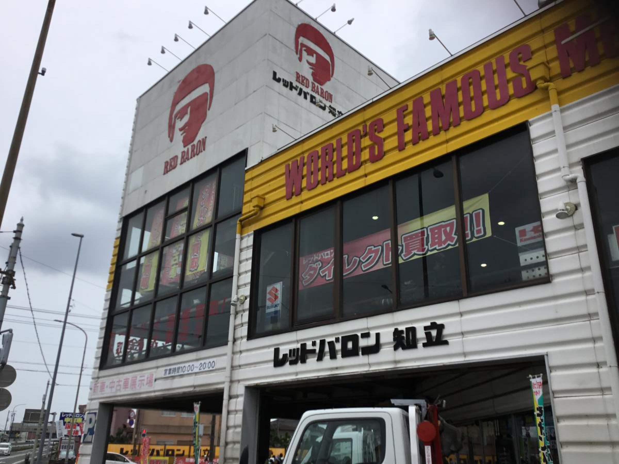 当時のメディア報道・掲載写真
