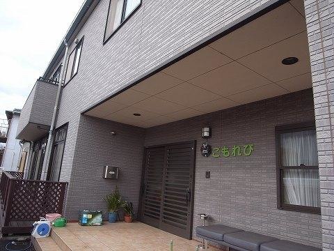 高齢者住宅 こもれび 施設外観