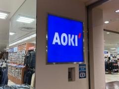ＡＯＫＩ　ミーナ津田沼店