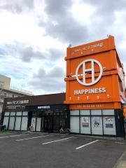 岡崎北ハピネス接骨院