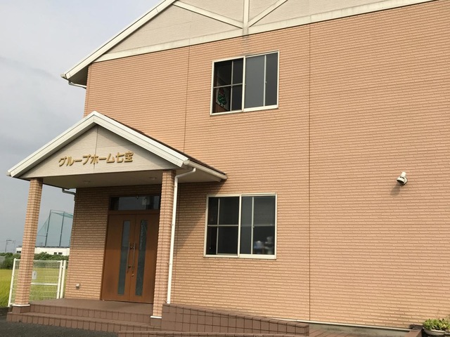 グループホーム　七宝