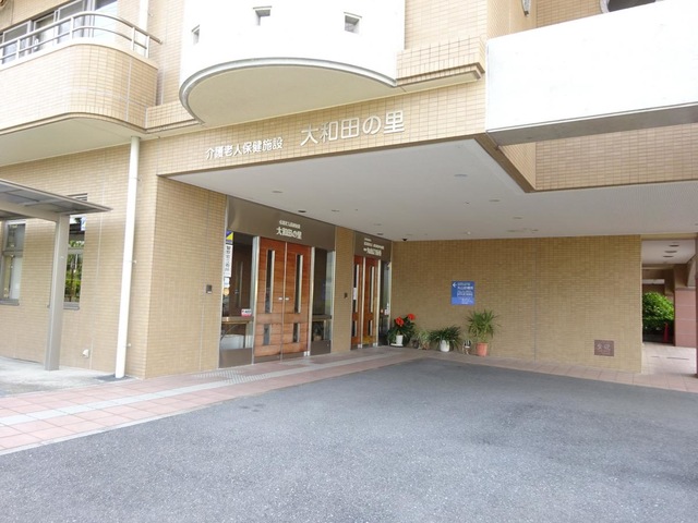 社会医療法人松本快生会介護老人保健施設大和田の里 施設外観