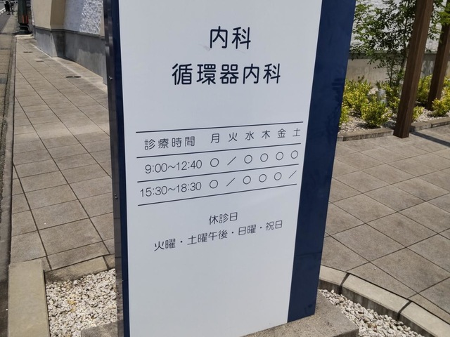 投稿写真2