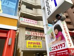 こどもクラブ　盛岡菜園教室