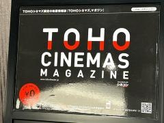 ＴＯＨＯシネマズ　アミュプラザおおいた