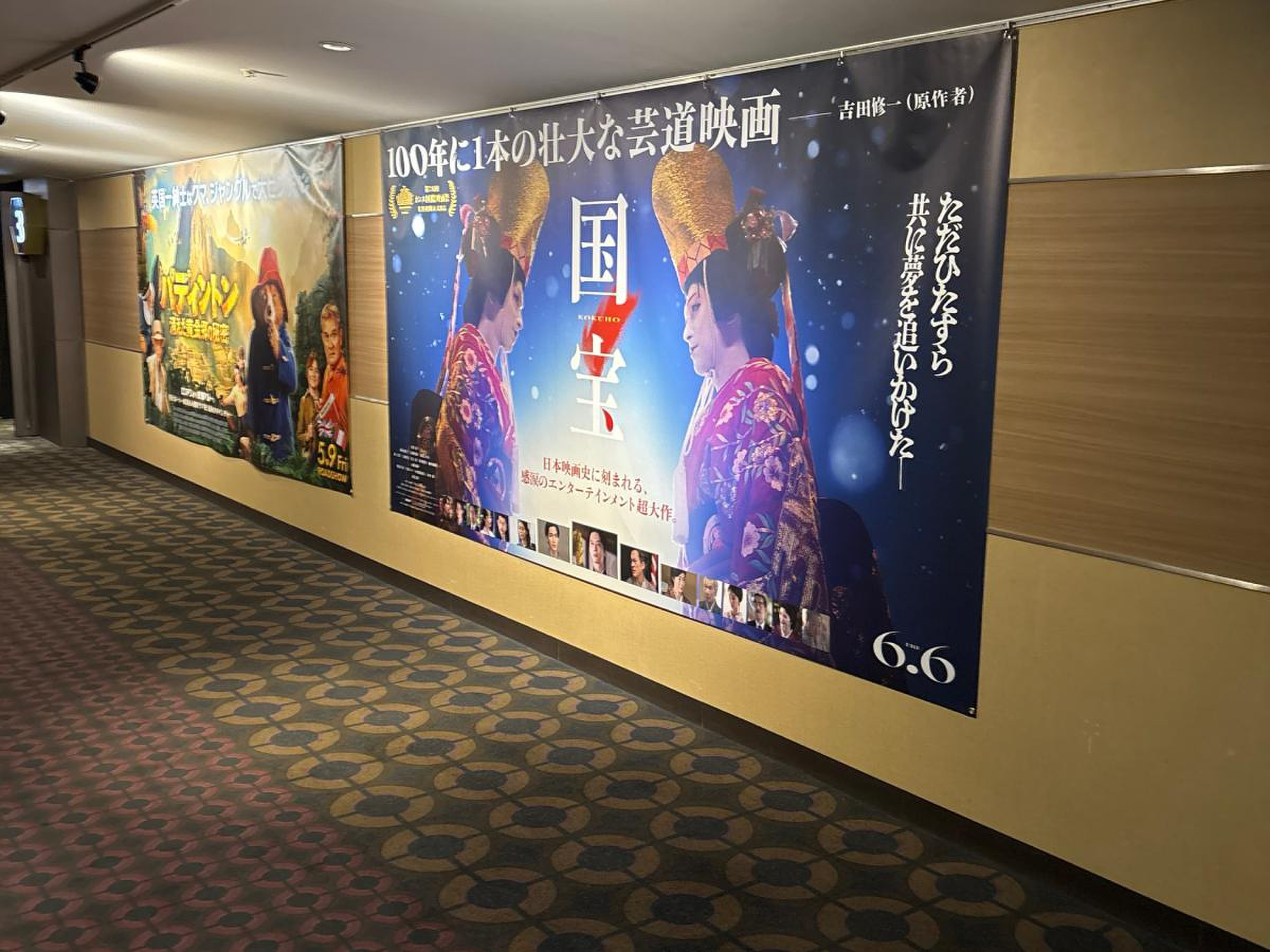 トーホー シネマズ アミュ プラザ 大分