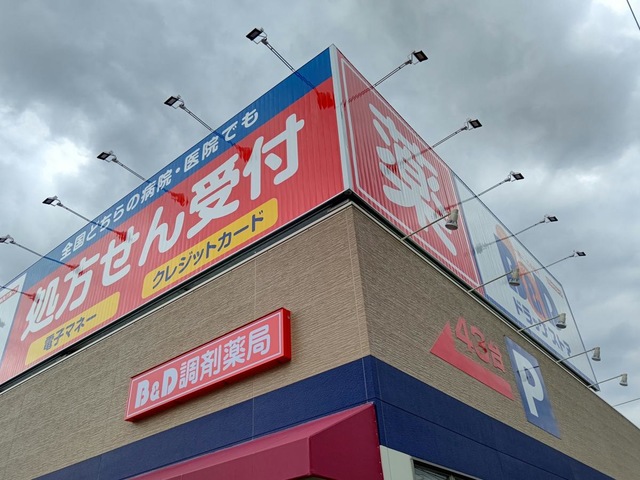 施設写真26