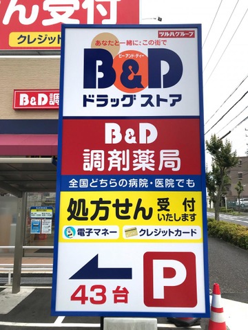 施設写真18