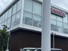 静岡ダイハツ販売東静岡店