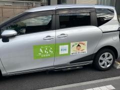 グループホームきらら川崎新町
