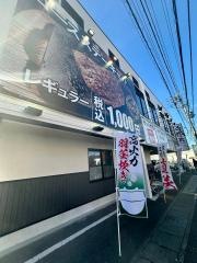 感動の肉と米　静岡流通通店