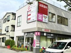 アイセイ薬局　舎人店