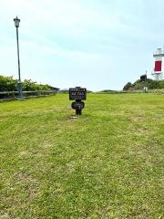沓形岬公園