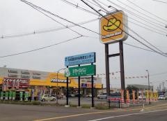 イエローハット　弘前店