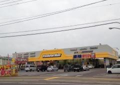イエローハット　弘前店