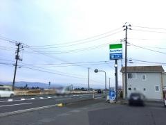 ファミリーマート　水沢西関田店