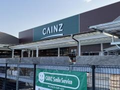 カインズ　古川店