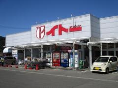 イトーチェーン柴田船迫店