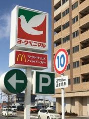 ヨークベニマル　米沢店