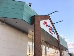 ベビー・子供用品バースデイ米沢店