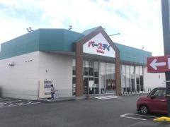 ベビー・子供用品バースデイ米沢店