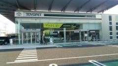 群馬トヨペット高崎佐野店