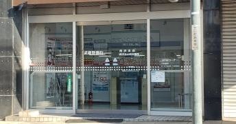 武蔵野銀行所沢支店