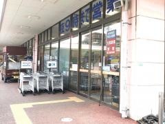 リブレ京成アルビス前原店