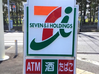コンビニ