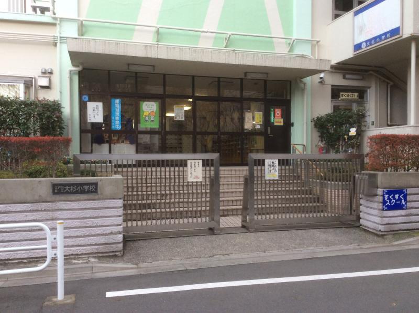 活動歴および当時の関連ビジュアル記録