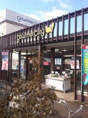 グルメシティ三鷹中原店