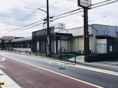 グルメシティ三鷹中原店