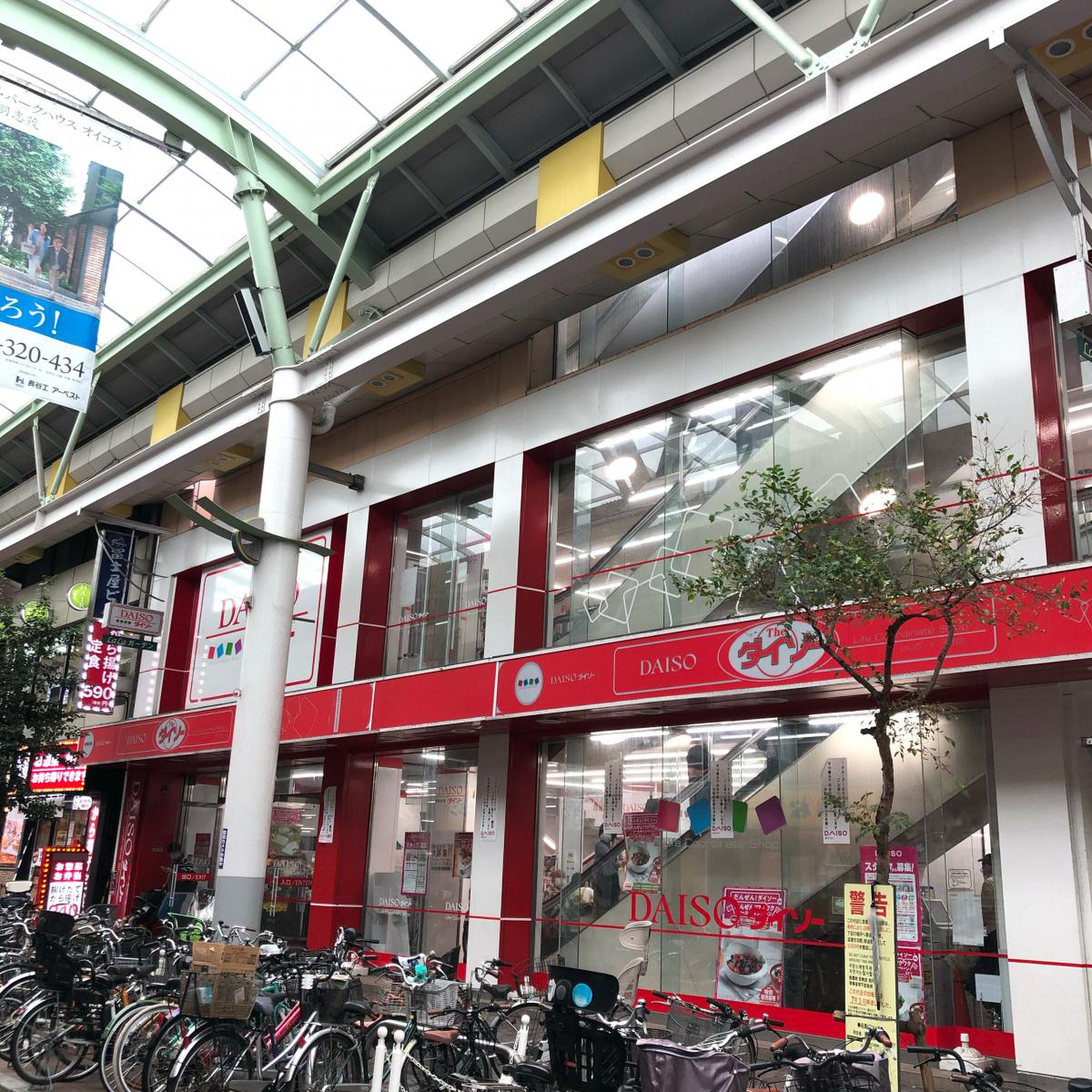 ダイソー lala ガーデン 赤羽 店