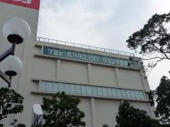 ジュンク堂書店　藤沢店