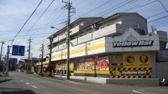 イエローハット　菅生店