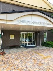 チサンイン軽井沢