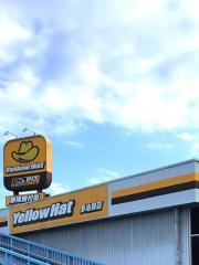 イエローハット　多治見店