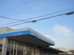 ネッツトヨタ岐阜可児店