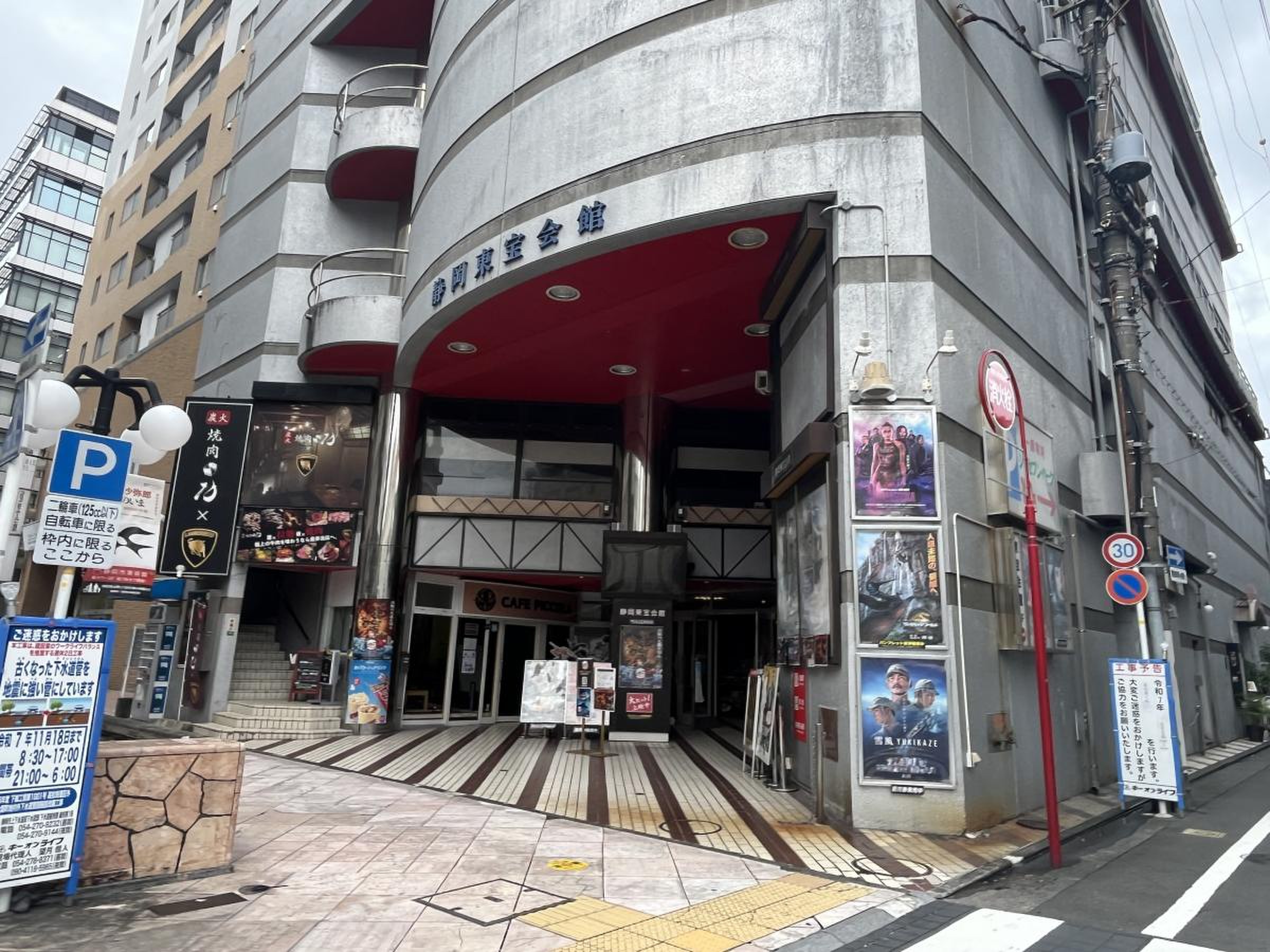 公の場での発言・インタビュー報道記録