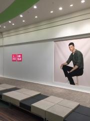ユニクロ　イオンモール浜松志都呂店
