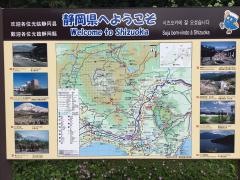 乙女峠