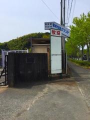 藤枝市民グラウンドサッカー場